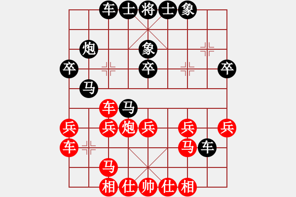 象棋棋譜圖片：劉殿中     先負(fù) Zheng YiHong - 步數(shù)：30 