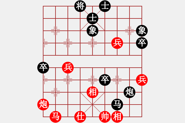 象棋棋譜圖片：劉殿中     先負(fù) Zheng YiHong - 步數(shù)：90 