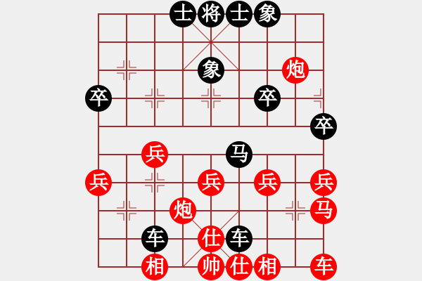 象棋棋譜圖片：老三[3291145108] -VS- 橫才俊儒[292832991] - 步數(shù)：30 