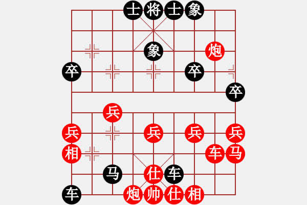 象棋棋譜圖片：老三[3291145108] -VS- 橫才俊儒[292832991] - 步數(shù)：38 