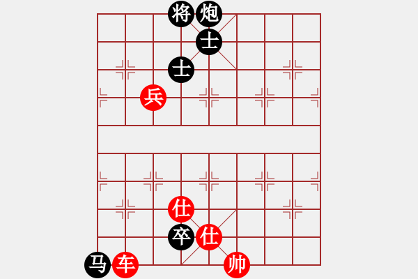 象棋棋譜圖片：戚文卿（紅先勝）核武器(2013-12-19) - 步數：140 