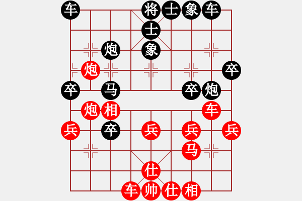 象棋棋譜圖片：戚文卿（紅先勝）核武器(2013-12-19) - 步數：30 