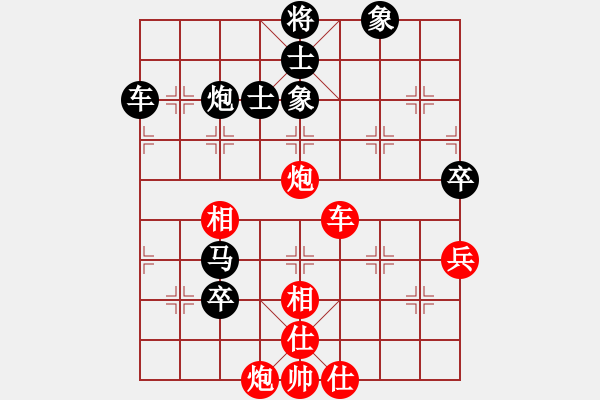 象棋棋譜圖片：戚文卿（紅先勝）核武器(2013-12-19) - 步數：70 