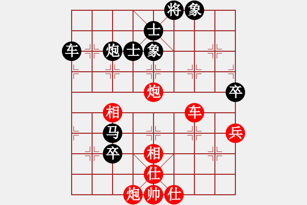 象棋棋譜圖片：戚文卿（紅先勝）核武器(2013-12-19) - 步數：80 