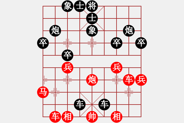 象棋棋譜圖片：第02輪 第05臺 泰安市代表隊程龍 先負 東營市代表隊許其國 - 步數(shù)：58 