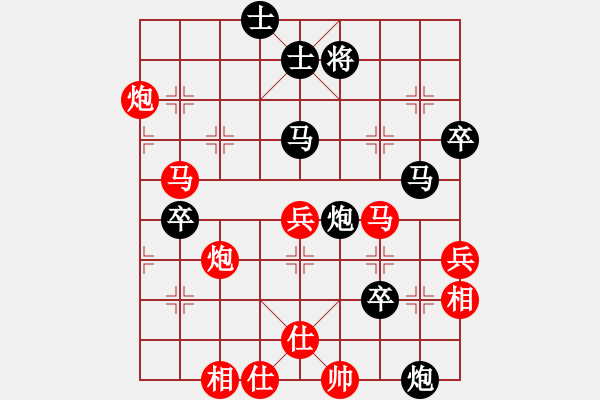 象棋棋譜圖片：白金黃銀(9段)-勝-蓑煙雨(6段) - 步數(shù)：60 