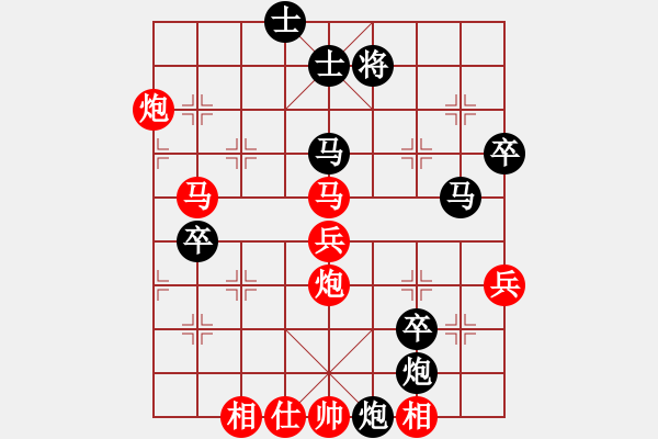 象棋棋譜圖片：白金黃銀(9段)-勝-蓑煙雨(6段) - 步數(shù)：70 