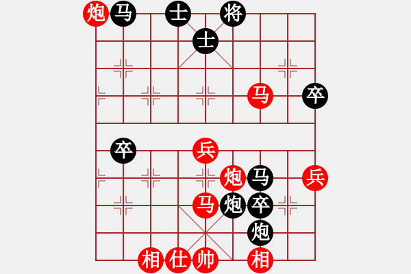 象棋棋譜圖片：白金黃銀(9段)-勝-蓑煙雨(6段) - 步數(shù)：80 