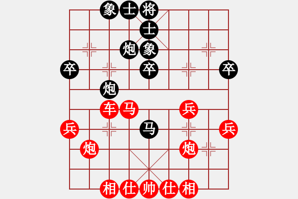 象棋棋譜圖片：明天更好VS快棋手(海闊賽事) - 步數(shù)：40 