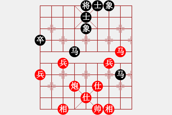 象棋棋譜圖片：中國香港 林嘉欣 勝 印度尼西亞 簡蕊蕊 - 步數(shù)：90 