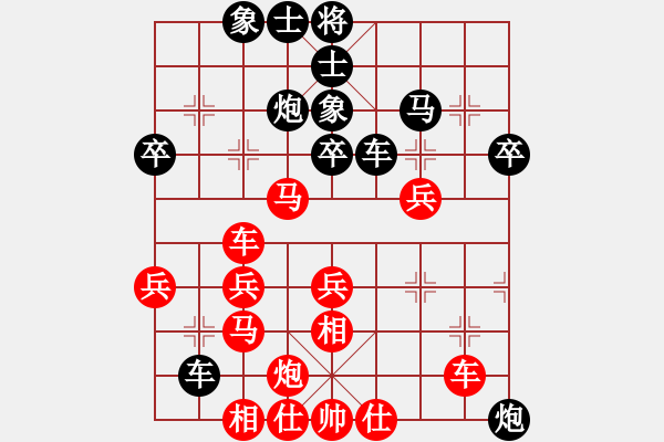 象棋棋譜圖片：鄭一泓 先和 金波 - 步數(shù)：40 