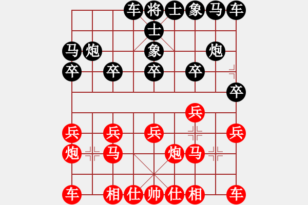 象棋棋譜圖片：劉昕（業(yè)8-2）先勝平之緣（業(yè)8-1）.pgn - 步數(shù)：10 