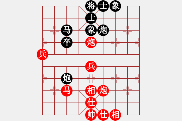 象棋棋譜圖片：劉昕（業(yè)8-2）先勝平之緣（業(yè)8-1）.pgn - 步數(shù)：60 