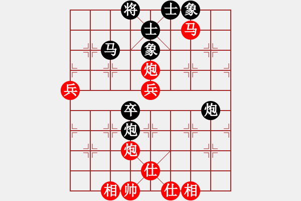 象棋棋譜圖片：劉昕（業(yè)8-2）先勝平之緣（業(yè)8-1）.pgn - 步數(shù)：90 