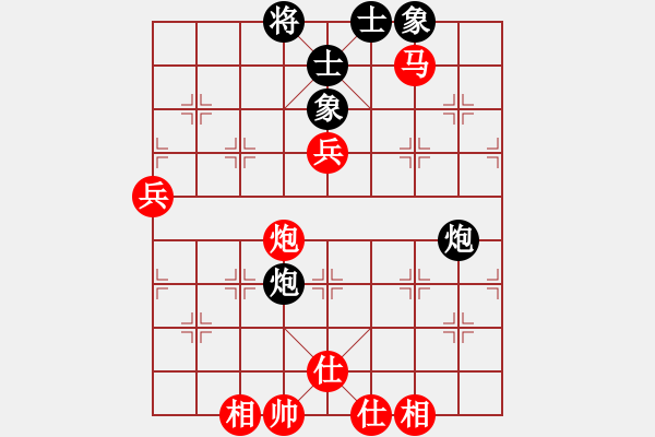 象棋棋譜圖片：劉昕（業(yè)8-2）先勝平之緣（業(yè)8-1）.pgn - 步數(shù)：93 