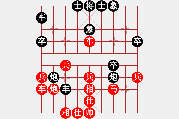 象棋棋譜圖片：人機(jī)對(duì)戰(zhàn) 2024-7-20 14:4 - 步數(shù)：30 