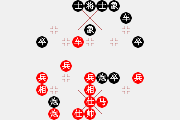 象棋棋譜圖片：人機(jī)對(duì)戰(zhàn) 2024-7-20 14:4 - 步數(shù)：40 