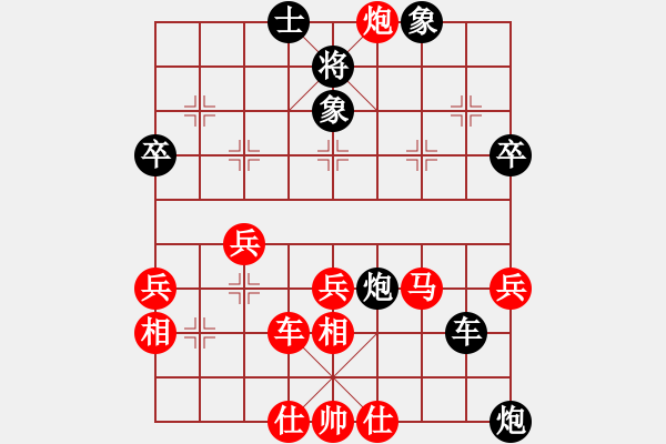 象棋棋譜圖片：人機(jī)對(duì)戰(zhàn) 2024-7-20 14:4 - 步數(shù)：50 