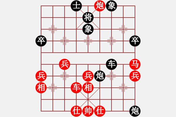 象棋棋譜圖片：人機(jī)對(duì)戰(zhàn) 2024-7-20 14:4 - 步數(shù)：60 