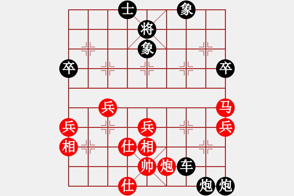 象棋棋譜圖片：人機(jī)對(duì)戰(zhàn) 2024-7-20 14:4 - 步數(shù)：70 