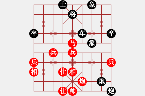 象棋棋譜圖片：人機(jī)對(duì)戰(zhàn) 2024-7-20 14:4 - 步數(shù)：80 