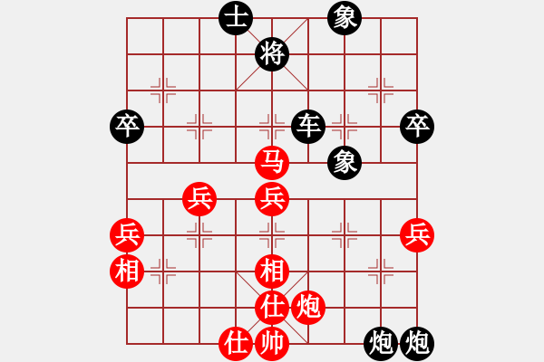 象棋棋譜圖片：人機(jī)對(duì)戰(zhàn) 2024-7-20 14:4 - 步數(shù)：82 