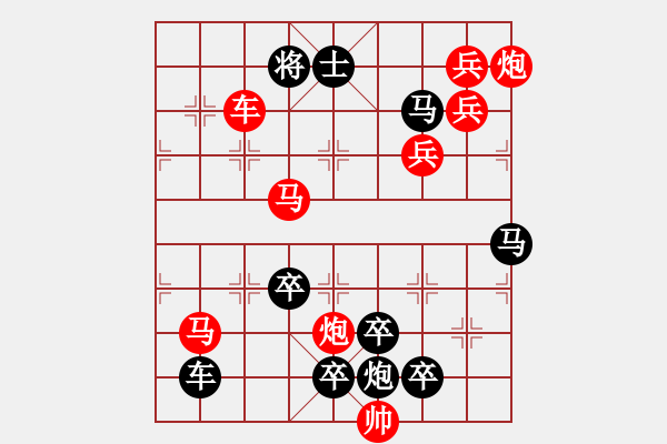 象棋棋譜圖片：【醒目五兵蝴蝶】蝴蝶戀花 23（時鑫 創(chuàng)意 試擬）連將勝 - 步數(shù)：20 