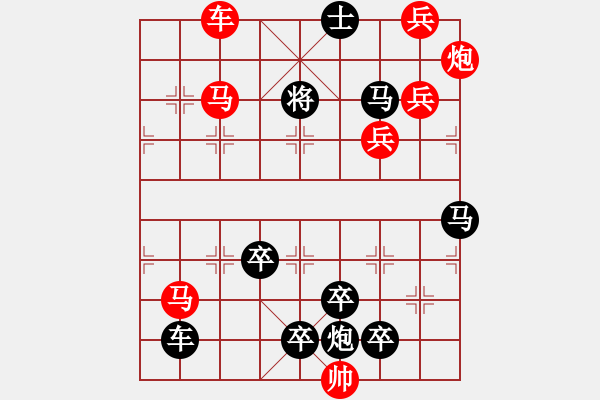 象棋棋譜圖片：【醒目五兵蝴蝶】蝴蝶戀花 23（時鑫 創(chuàng)意 試擬）連將勝 - 步數(shù)：30 