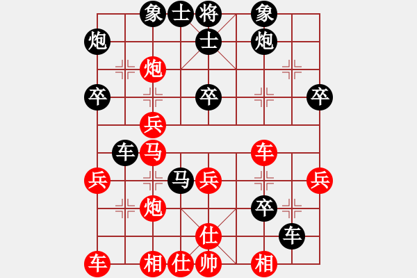 象棋棋譜圖片：布局新變：中炮直車 VS 反宮馬【棋藝10】 - 步數(shù)：40 