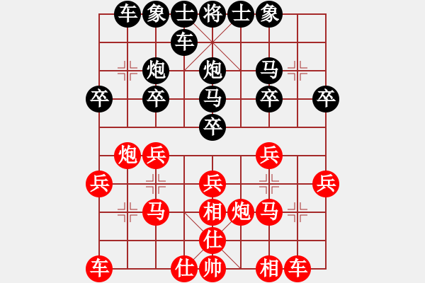 象棋棋譜圖片：英國 陳發(fā)佐 負(fù) 法國 鄧清忠 - 步數(shù)：20 