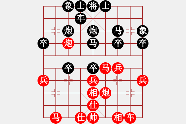 象棋棋譜圖片：英國 陳發(fā)佐 負(fù) 法國 鄧清忠 - 步數(shù)：30 