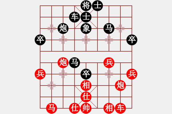 象棋棋譜圖片：英國 陳發(fā)佐 負(fù) 法國 鄧清忠 - 步數(shù)：40 