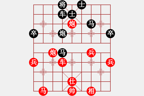 象棋棋譜圖片：英國 陳發(fā)佐 負(fù) 法國 鄧清忠 - 步數(shù)：50 