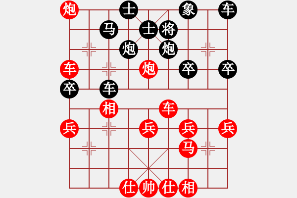 象棋棋譜圖片：真愛無價(jià)先勝西方水魚 - 步數(shù)：40 