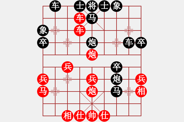 象棋棋譜圖片：蛋蛋是瓜瓜(9段)-勝-寒刃(9段) - 步數(shù)：40 