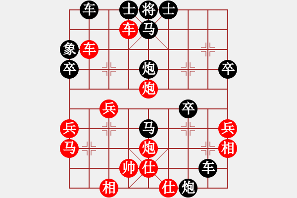 象棋棋譜圖片：蛋蛋是瓜瓜(9段)-勝-寒刃(9段) - 步數(shù)：49 