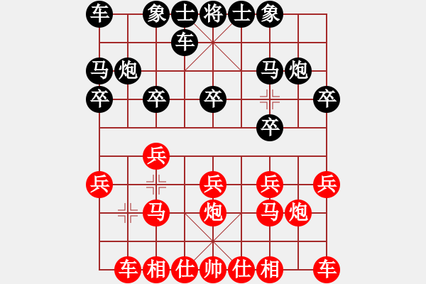 象棋棋譜圖片：清海 -VS- 白澤 - 步數(shù)：10 