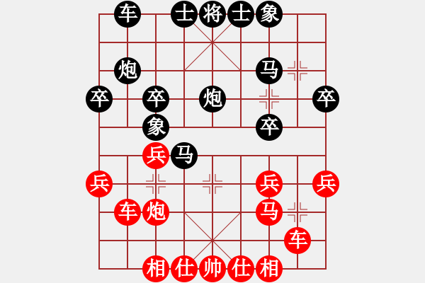 象棋棋譜圖片：山村閑人pcs紅負(fù)葬心【中炮七路馬對(duì)屏風(fēng)馬 紅左馬盤河】 - 步數(shù)：24 