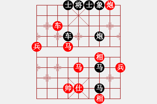 象棋棋譜圖片：染雪春風(fēng)(日帥)-勝-追日(人王) - 步數(shù)：100 