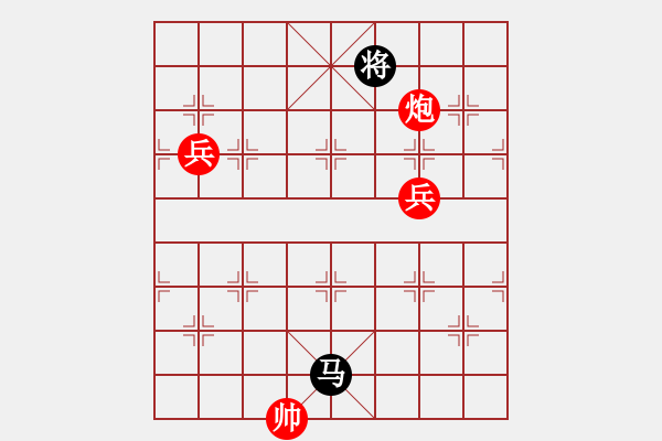 象棋棋譜圖片：染雪春風(fēng)(日帥)-勝-追日(人王) - 步數(shù)：174 