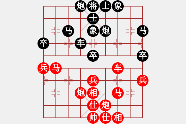 象棋棋譜圖片：染雪春風(fēng)(日帥)-勝-追日(人王) - 步數(shù)：40 