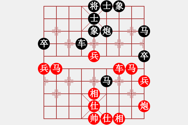 象棋棋譜圖片：染雪春風(fēng)(日帥)-勝-追日(人王) - 步數(shù)：50 