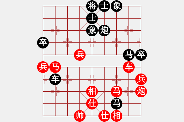 象棋棋譜圖片：染雪春風(fēng)(日帥)-勝-追日(人王) - 步數(shù)：60 