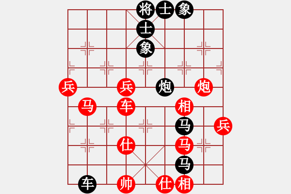 象棋棋譜圖片：染雪春風(fēng)(日帥)-勝-追日(人王) - 步數(shù)：80 