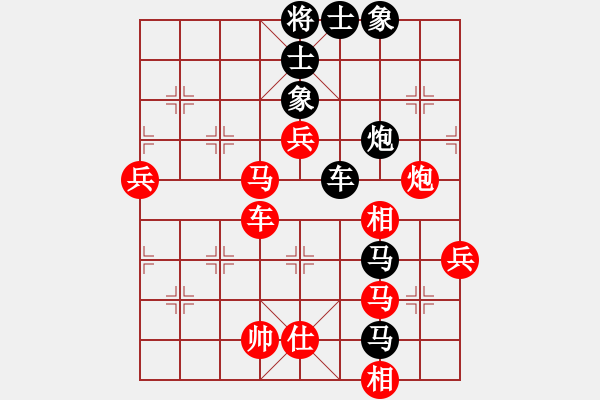 象棋棋譜圖片：染雪春風(fēng)(日帥)-勝-追日(人王) - 步數(shù)：90 