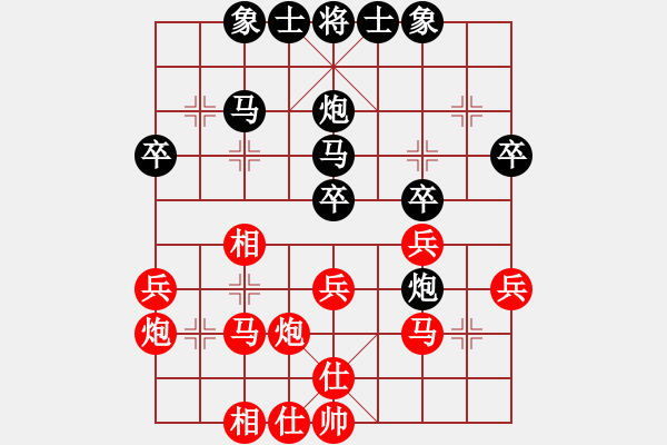 象棋棋譜圖片：網(wǎng)絡(luò)棋手 先負 Cplasf.獵鷹 - 步數(shù)：30 