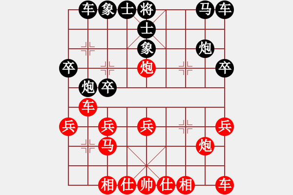 象棋棋谱图片：1502091155 莆田江口人-自由人 佳构 - 步数：20 