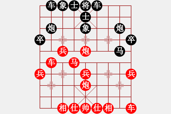 象棋棋譜圖片：1502091155 莆田江口人-自由人 佳構 - 步數：30 