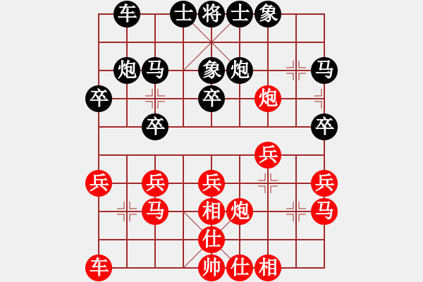 象棋棋譜圖片：痛快(8段)-負-bbboy002(初級) - 步數(shù)：20 