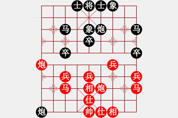 象棋棋譜圖片：痛快(8段)-負-bbboy002(初級) - 步數(shù)：30 